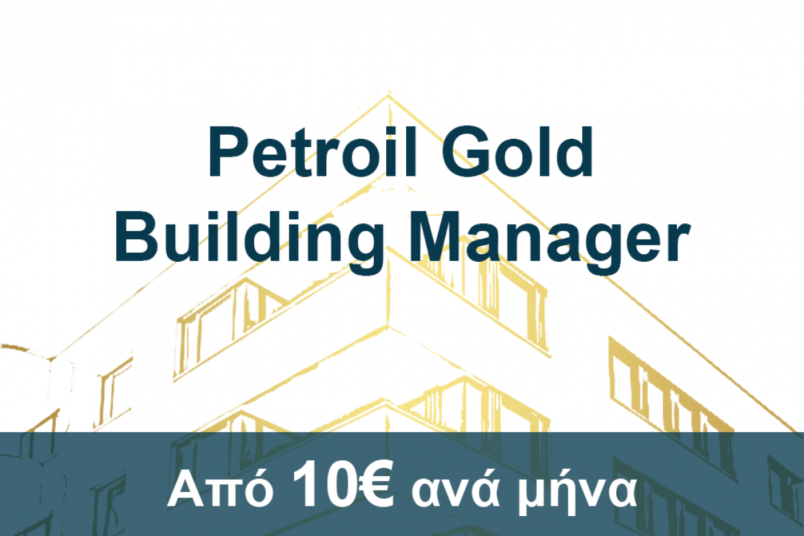 Petroil-Gold-Building-Manager