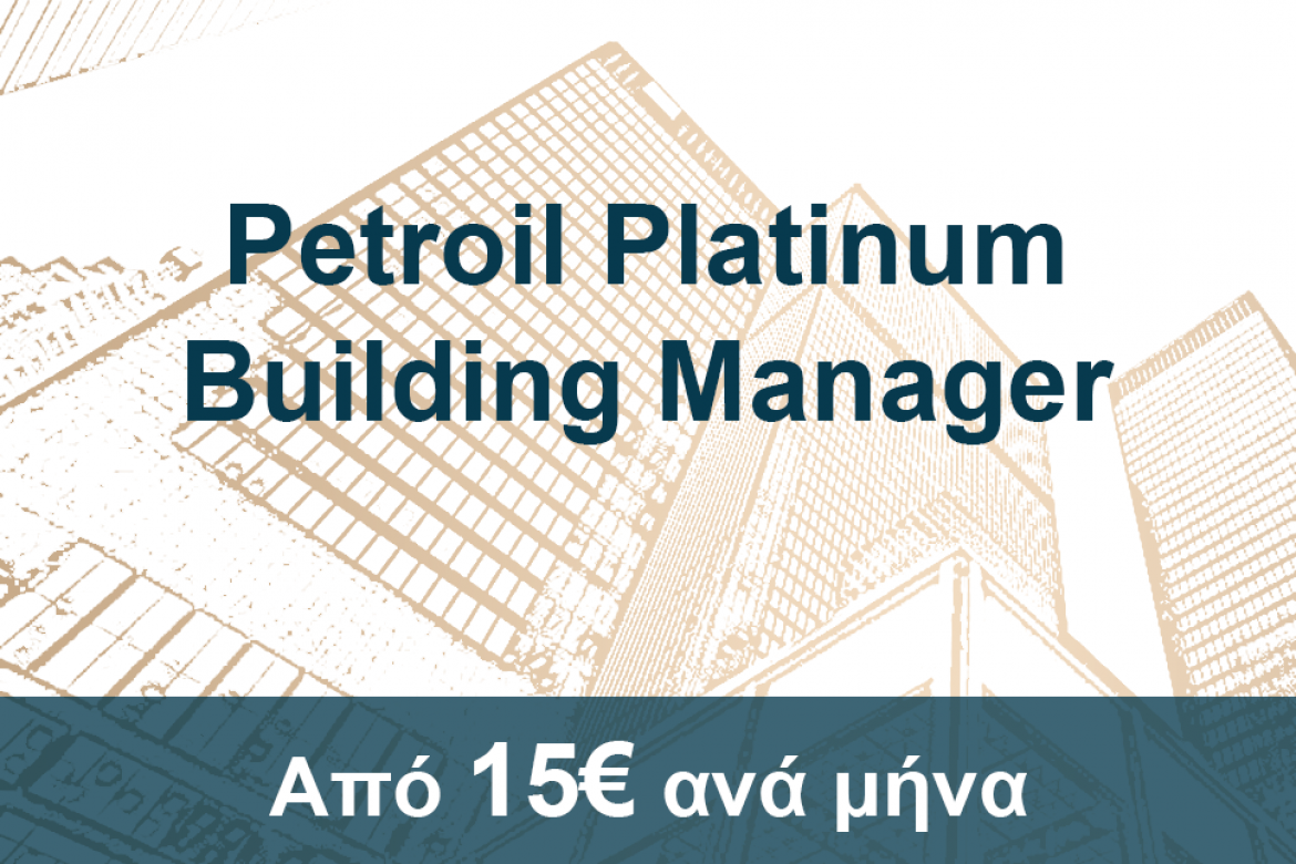 Petroil-Platinum-Building-Manager