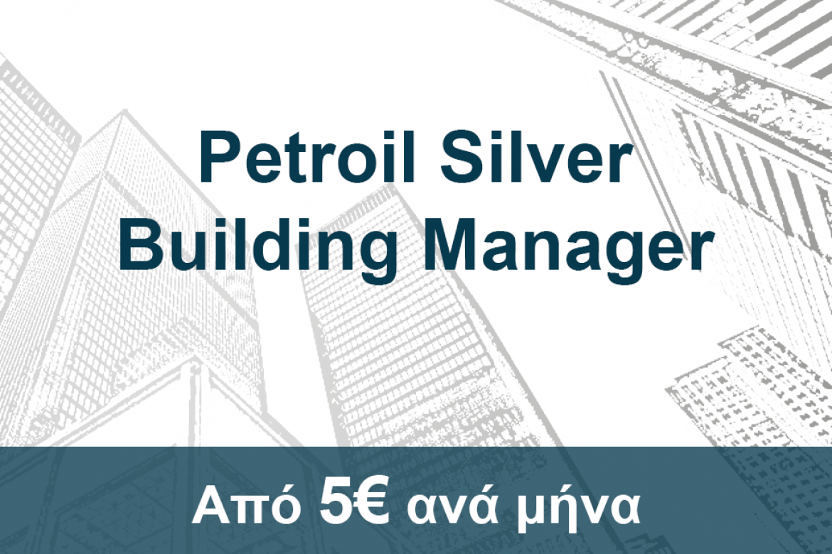 Petroil-Silver-Building-Manager