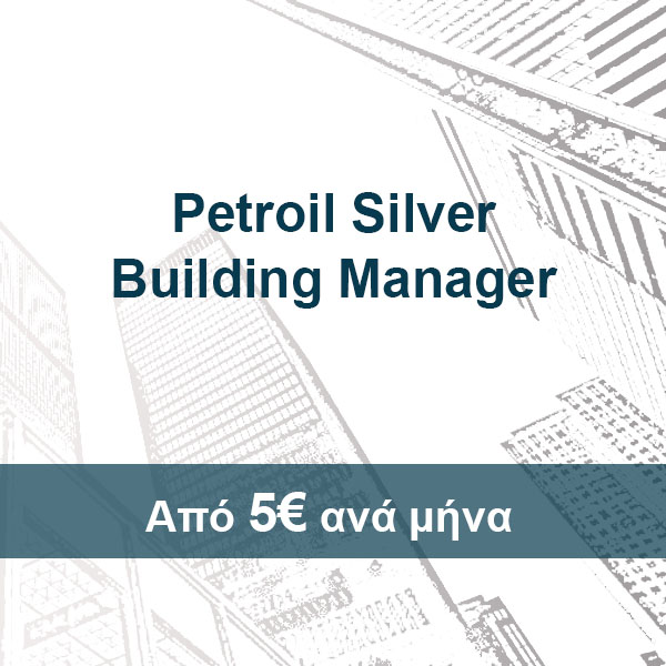 Petroil Silver Building Managment