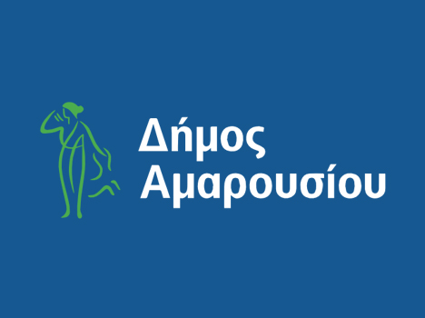 Δωρεά 7.500 παιδικών μασκών στον Δήμο Αμαρουσίου